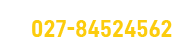 襄陽木托盤廠家電話
